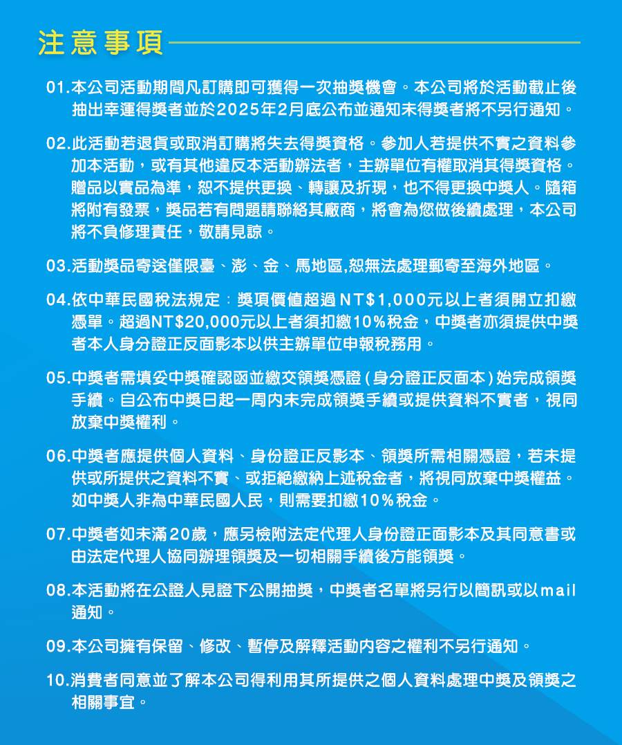 睡眠乳酸菌,可爾必思,可欣可雅,C-23加氏乳酸桿菌,C-23乳酸菌,保健食品,營養成分