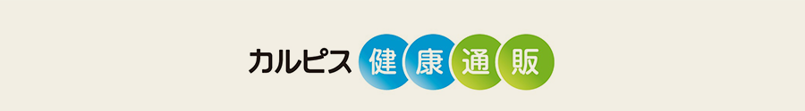 睡眠乳酸菌,可爾必思,可欣可雅,C-23加氏乳酸桿菌,C-23乳酸菌,保健食品